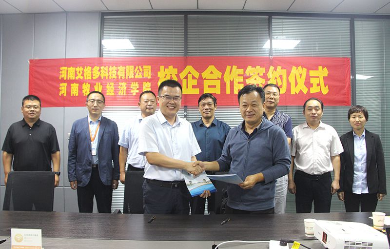 校企合作贏新篇，互惠雙贏共發展