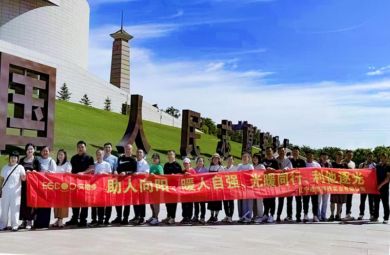 丹東之旅：以團(tuán)建之行，繪就溫暖與力量的畫卷